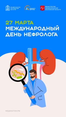 27 марта вертикаль 41