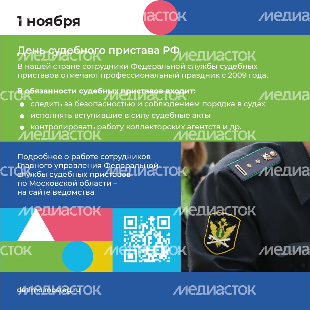 Календарь на ноябрь - квадрат - 02.png