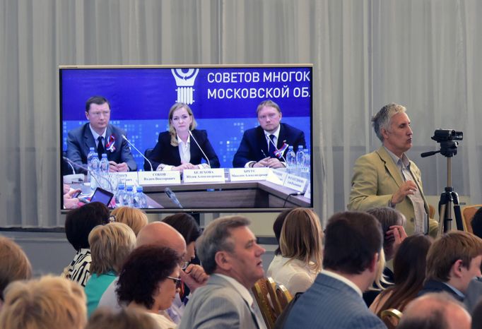 Пленарное заседание Общественной палаты МО