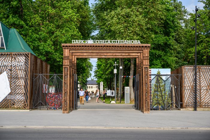 Парк культуры и отдыха им. Олега Степанова в Серпухове летом