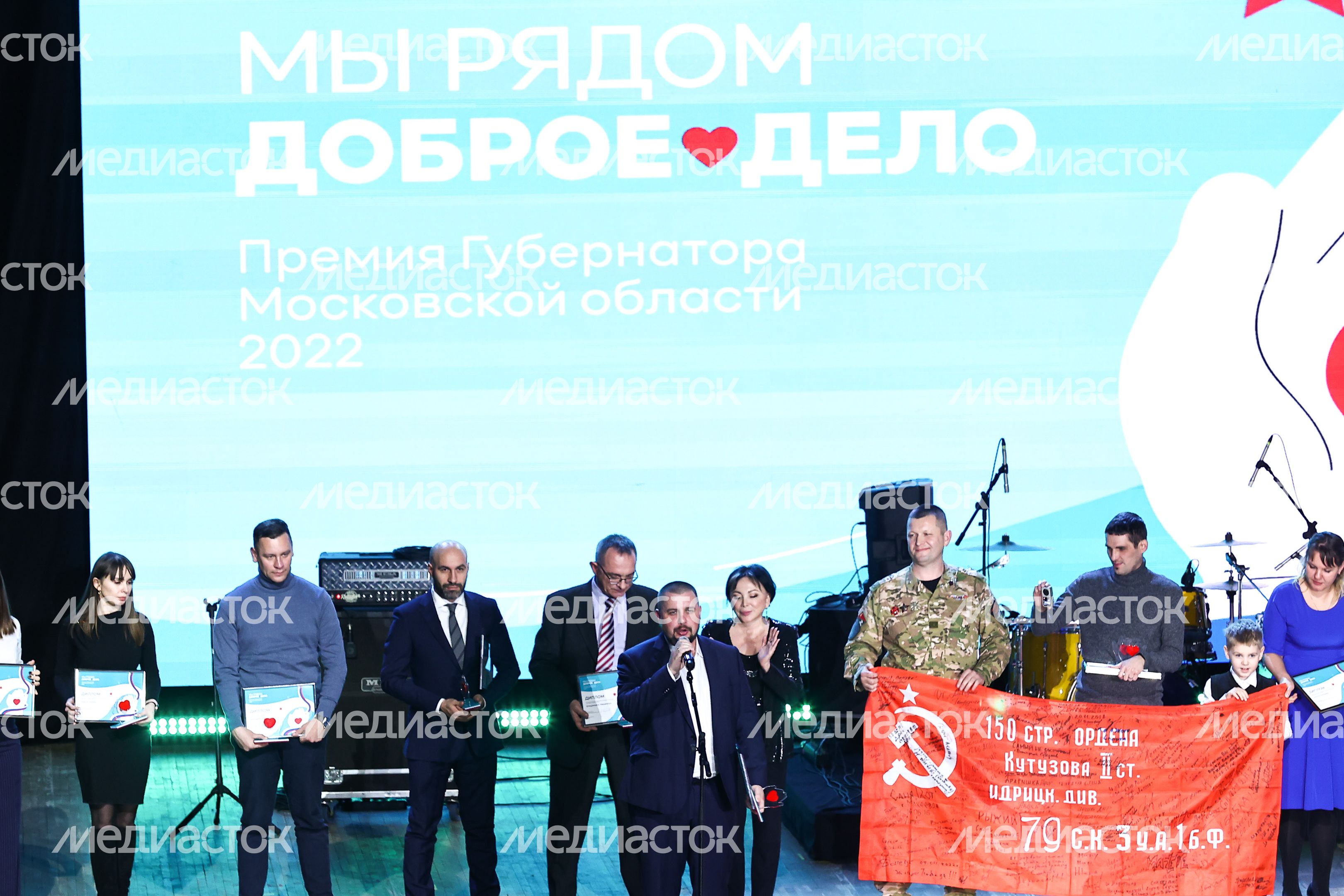 Награждение Губернатором лауреатов губернаторской премии «Мы рядом. Доброе дело»