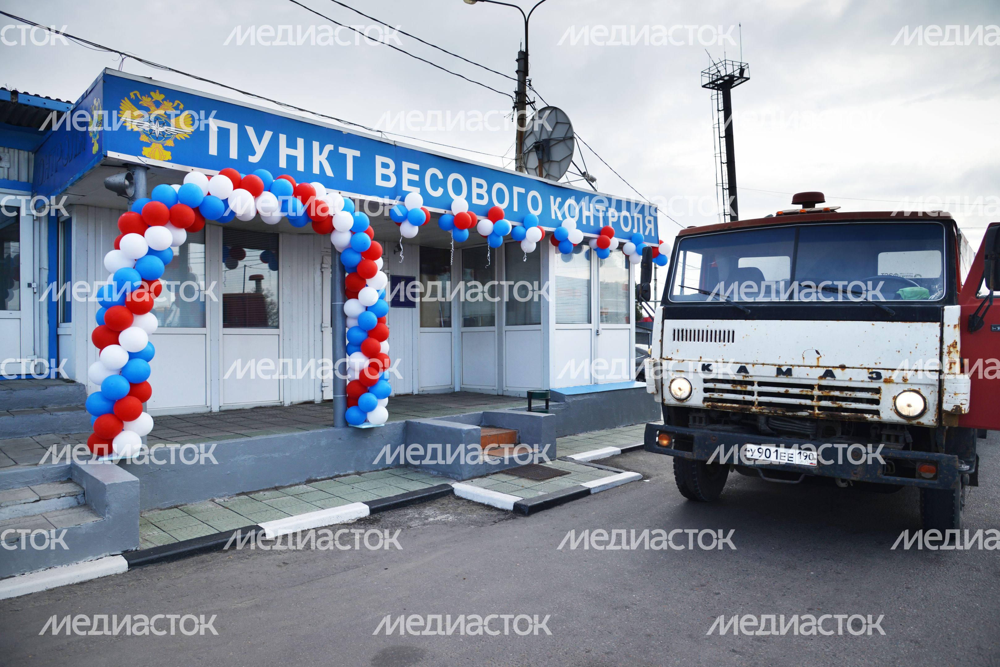 Работа пункта весового контроля