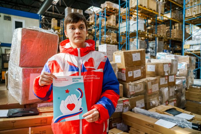 Акция "Доброе дело". Отправка гуманитарной помощи из Подмосковья на Донбасс