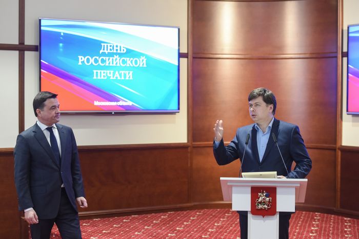 Вручение наград работникам подмосковных СМИ