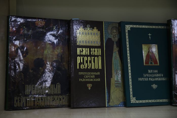 Библиотека Горловского в Сергиевом Посаде