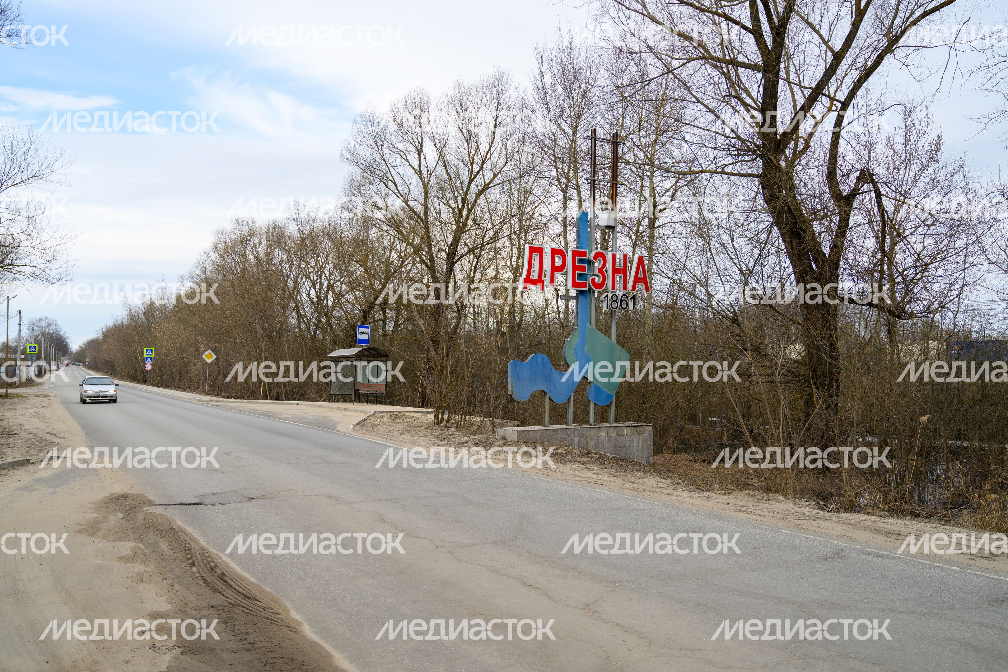 Въездная стела в город Дрезна Орехово-Зуевского округа Въездная стела в город Дрезна Орехово-Зуевского округа