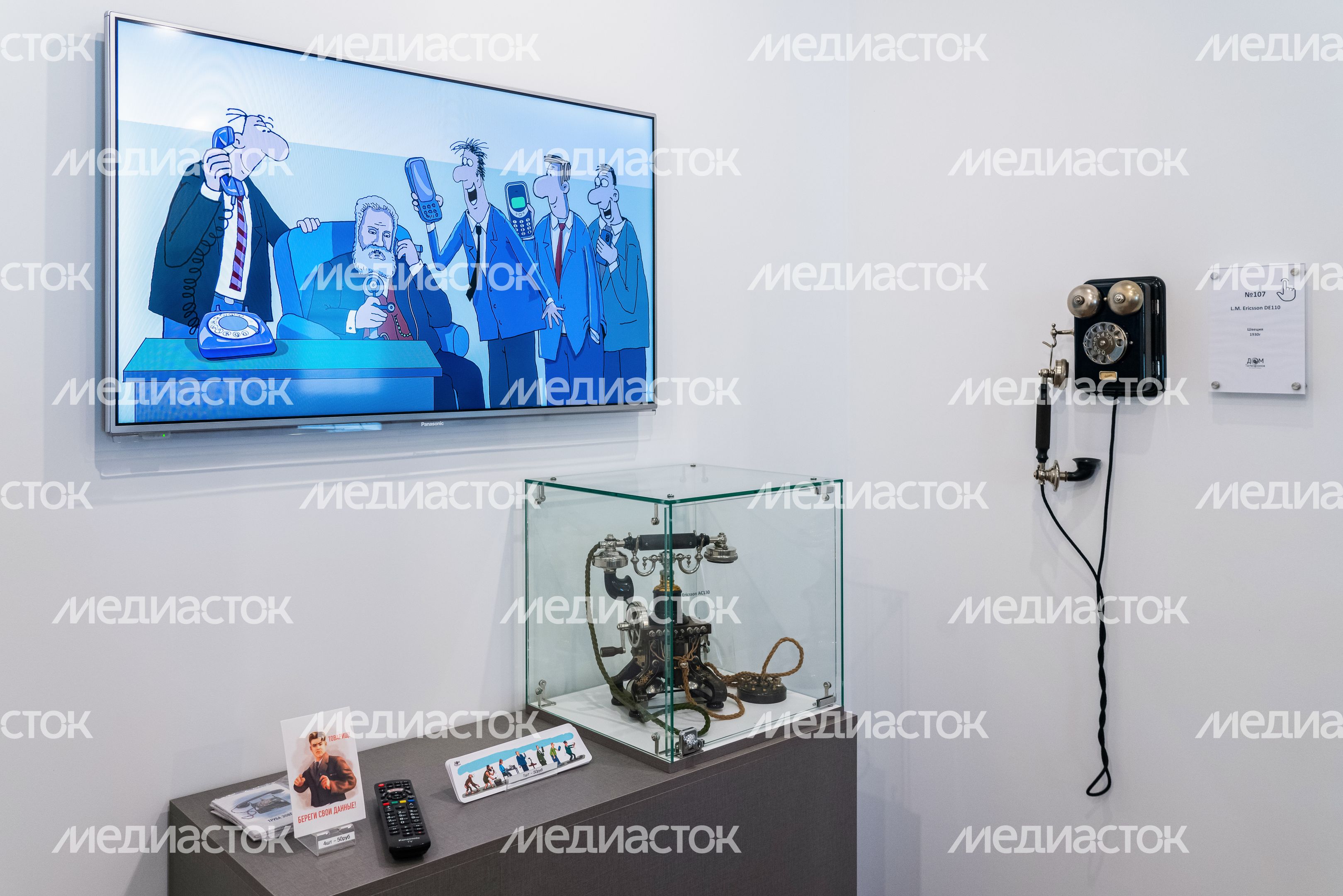 Музей "Дом телефонов" в Прохорово Музей "Дом телефонов" в Прохорово