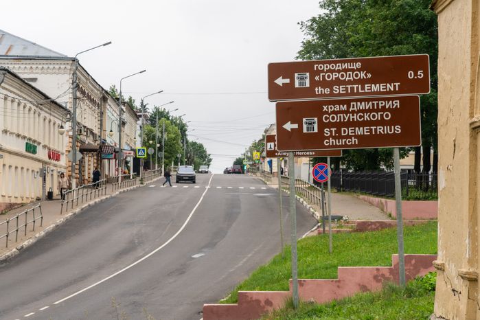 Виды города Руза