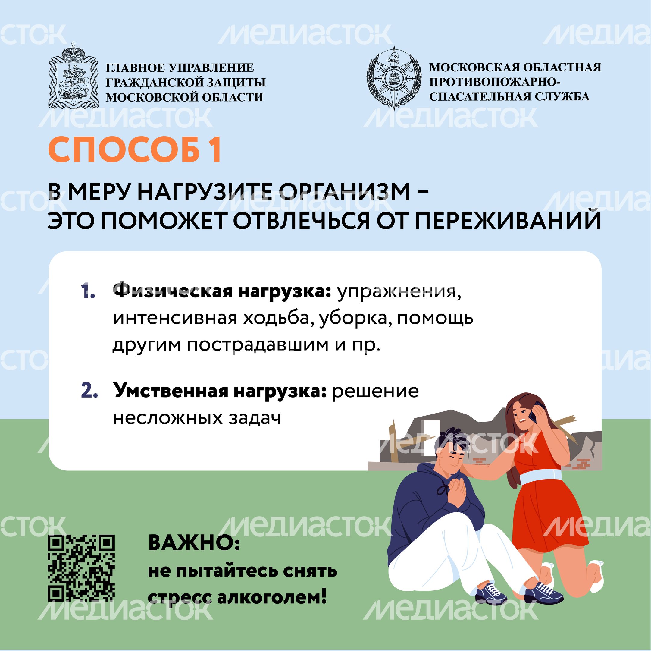 самопомощь квадрат 02 самопомощь квадрат 02