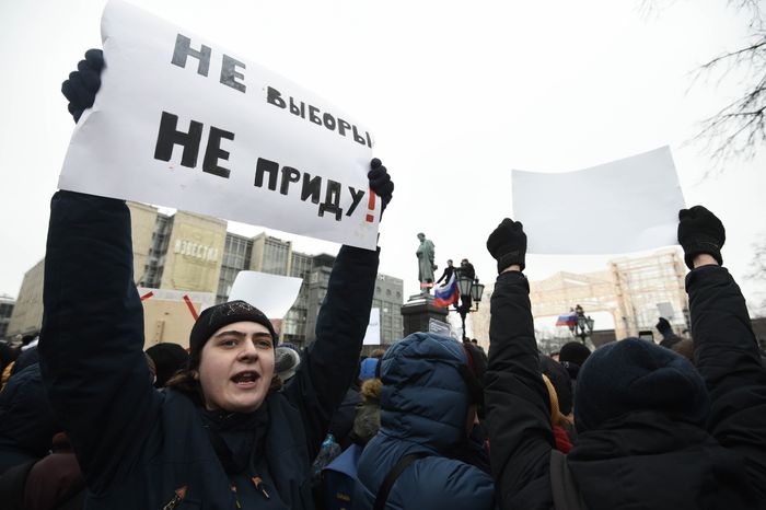Несанкционированная акция в Москве, 28.01.2018
