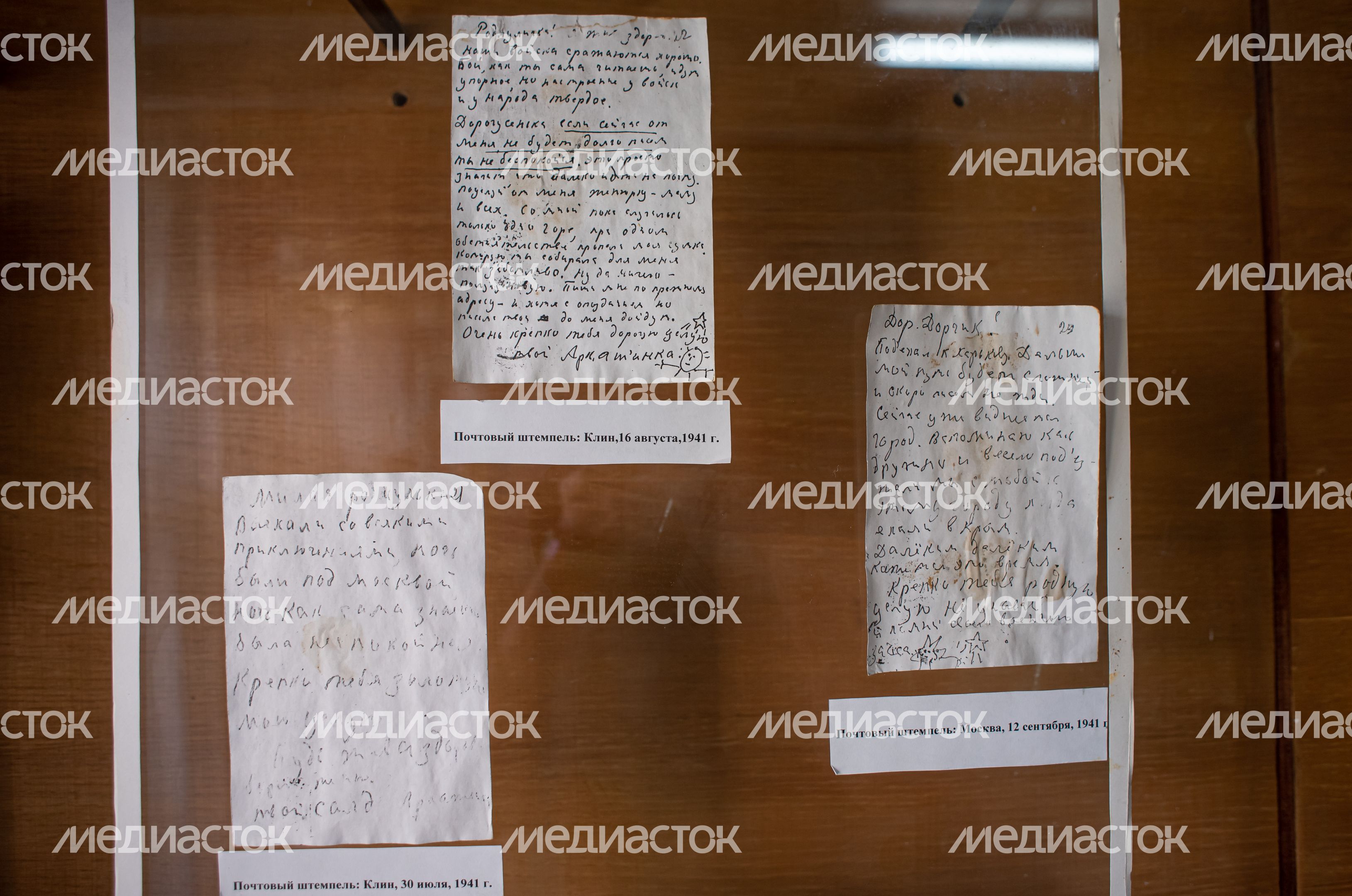 Дом-музей Аркадия Гайдара в Клину