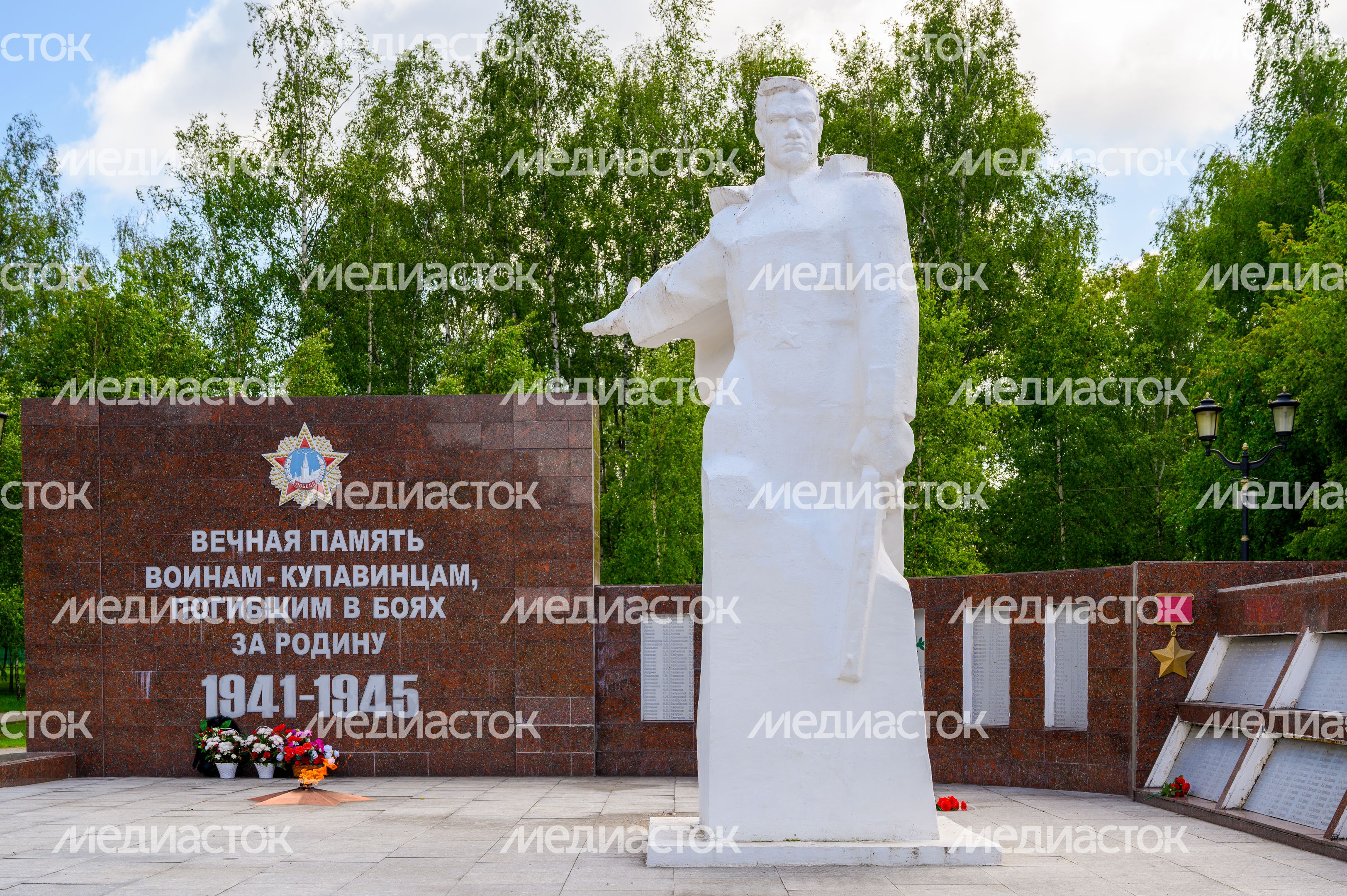 Мемориал «Вечная память воинам-купавинцам, павшим в боях за Родину» в сквере Боевой Славы в Старой Купавне Мемориал «Вечная память воинам-купавинцам, павшим в боях за Родину» в сквере Боевой Славы в Старой Купавне