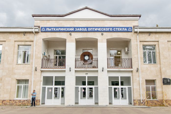Лыткаринский завод оптического стекла