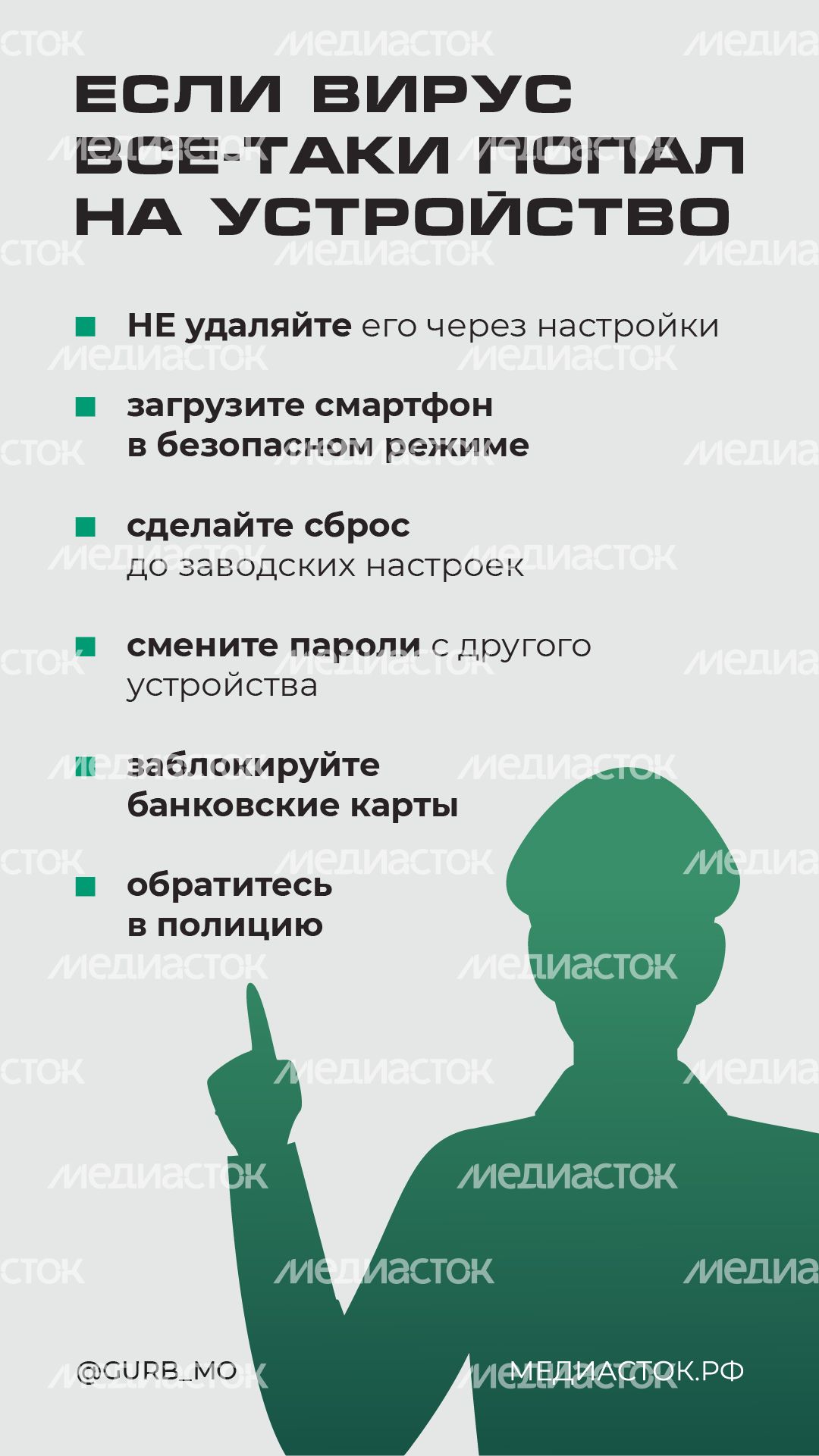 Новое вредоносное ПО вертикаль 07