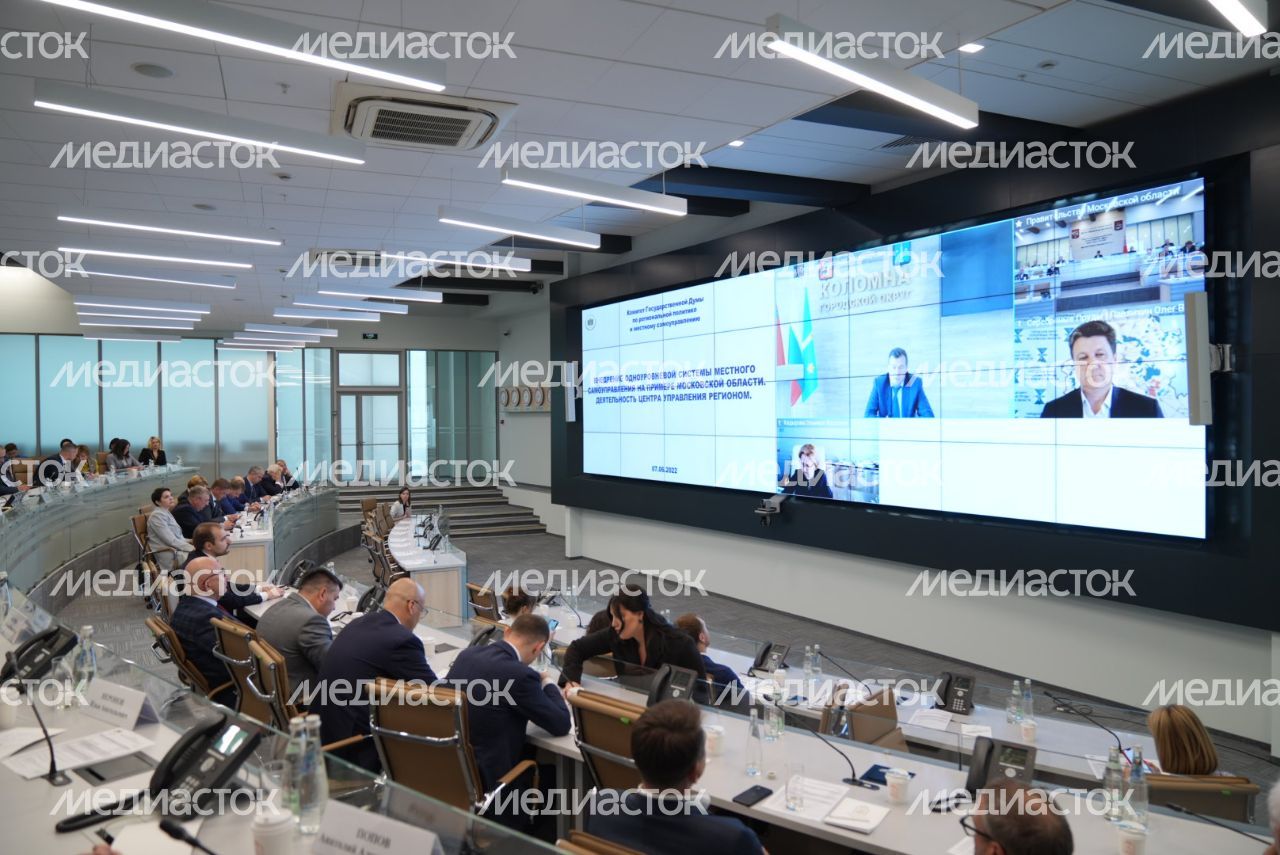 Выездное совещание Комитета Государственной Думы по региональной политике и местному самоуправлению