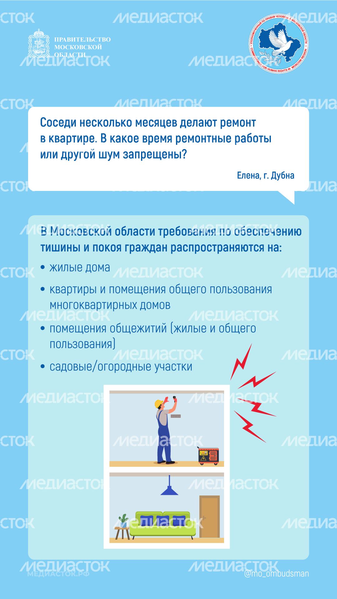Шум вертикаль 01 Шум вертикаль 01