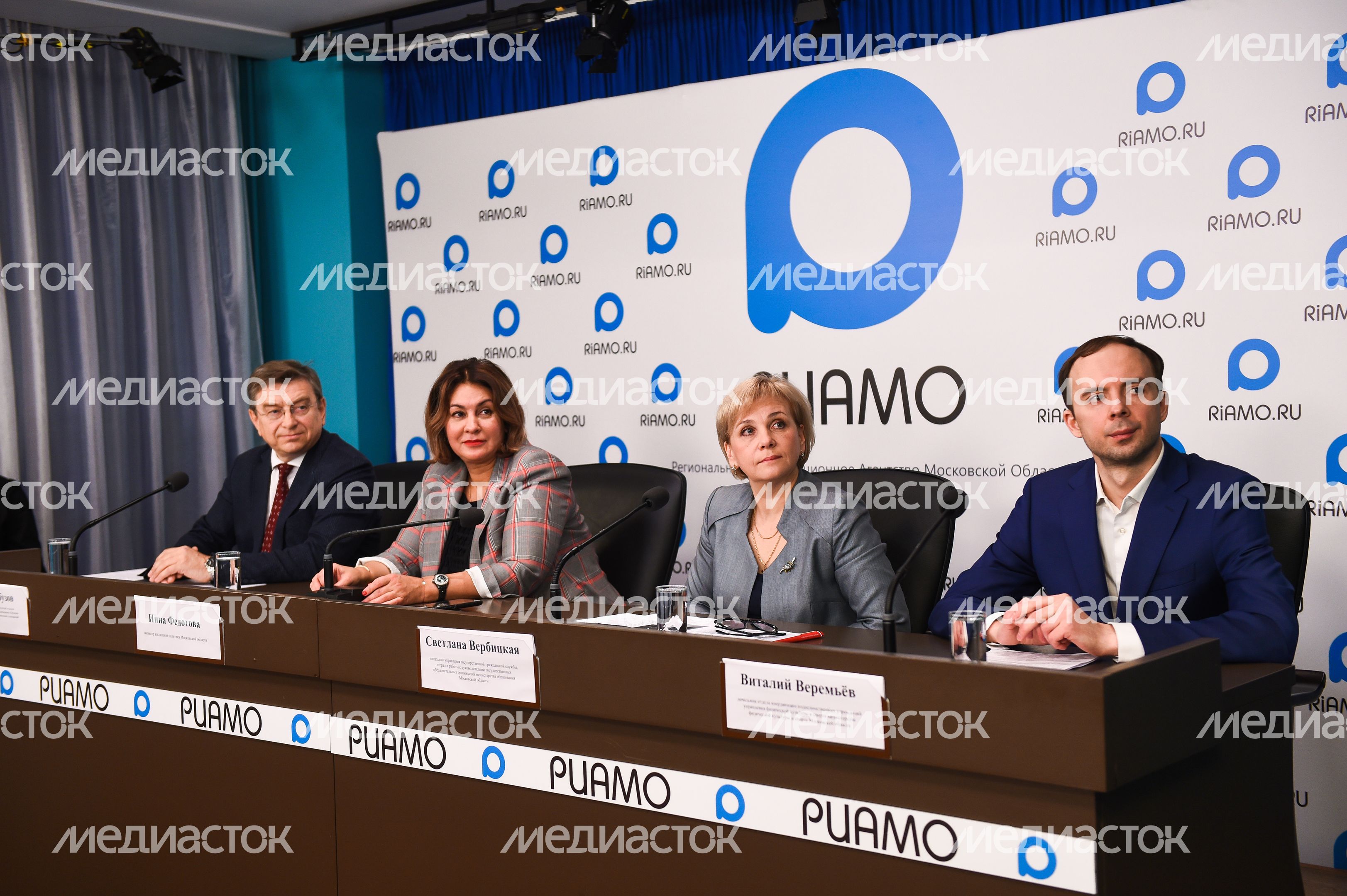Пресс‑конференция министра жилищной политики Подмосковья Пресс‑конференция министра жилищной политики Подмосковья