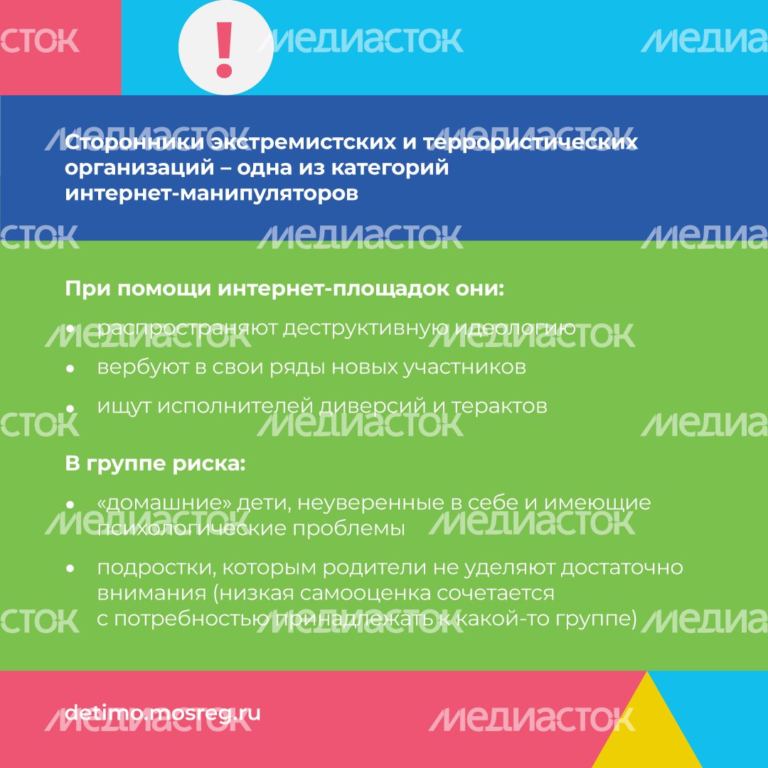 Вербовка_квадрат_03.jpg