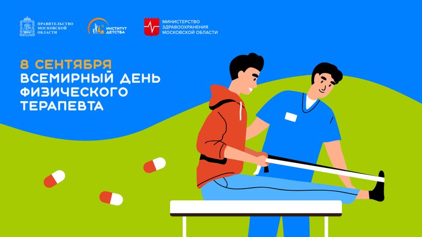 Обложка_8 сентября горизонталь 01