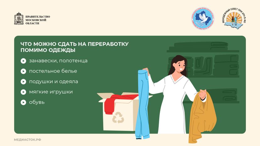 Разгрузите гардероб с пользой горизонталь 04