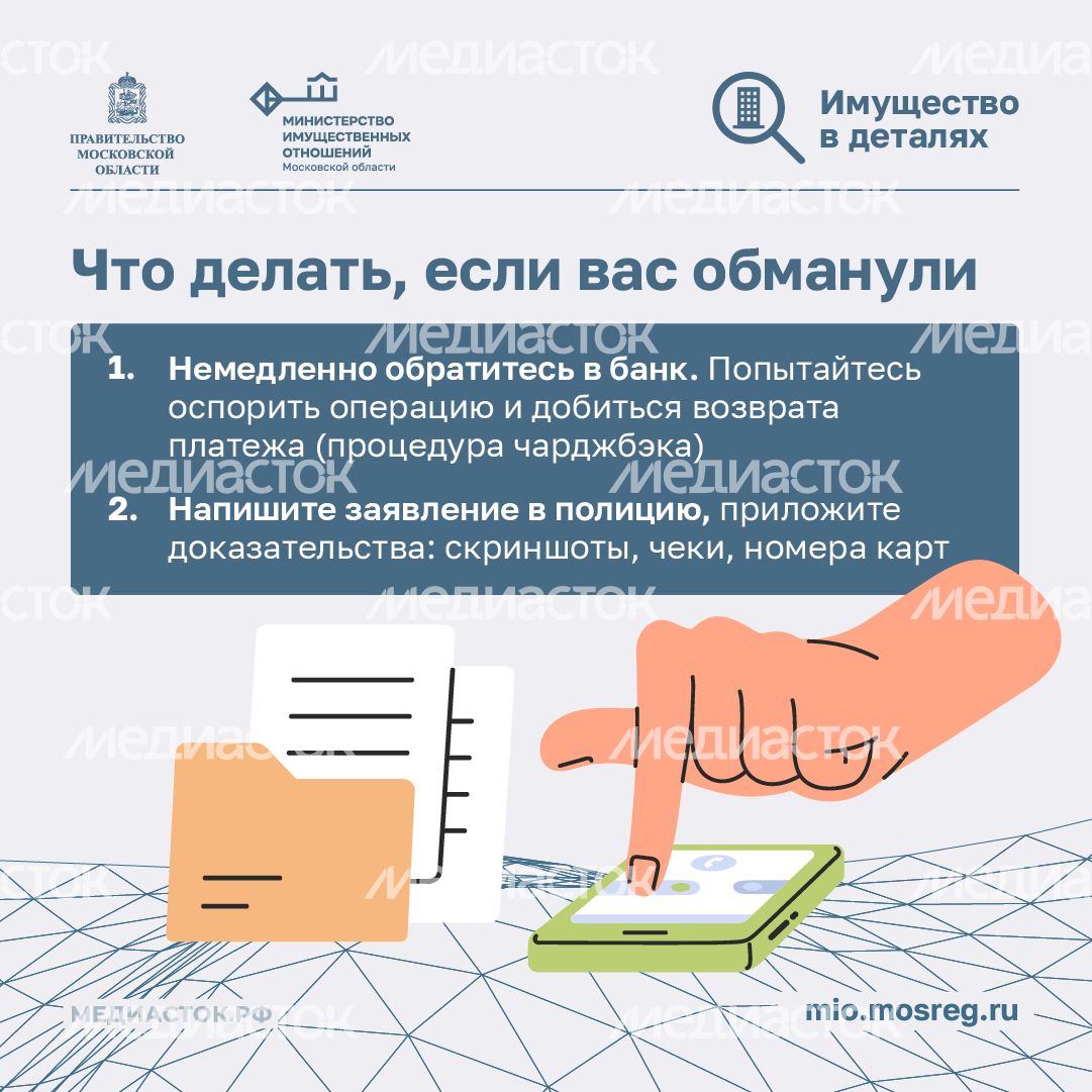 6 схем обмана дачников квадрат 08 6 схем обмана дачников квадрат 08