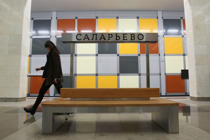 Открытие станции метро «Саларьево» в Москве