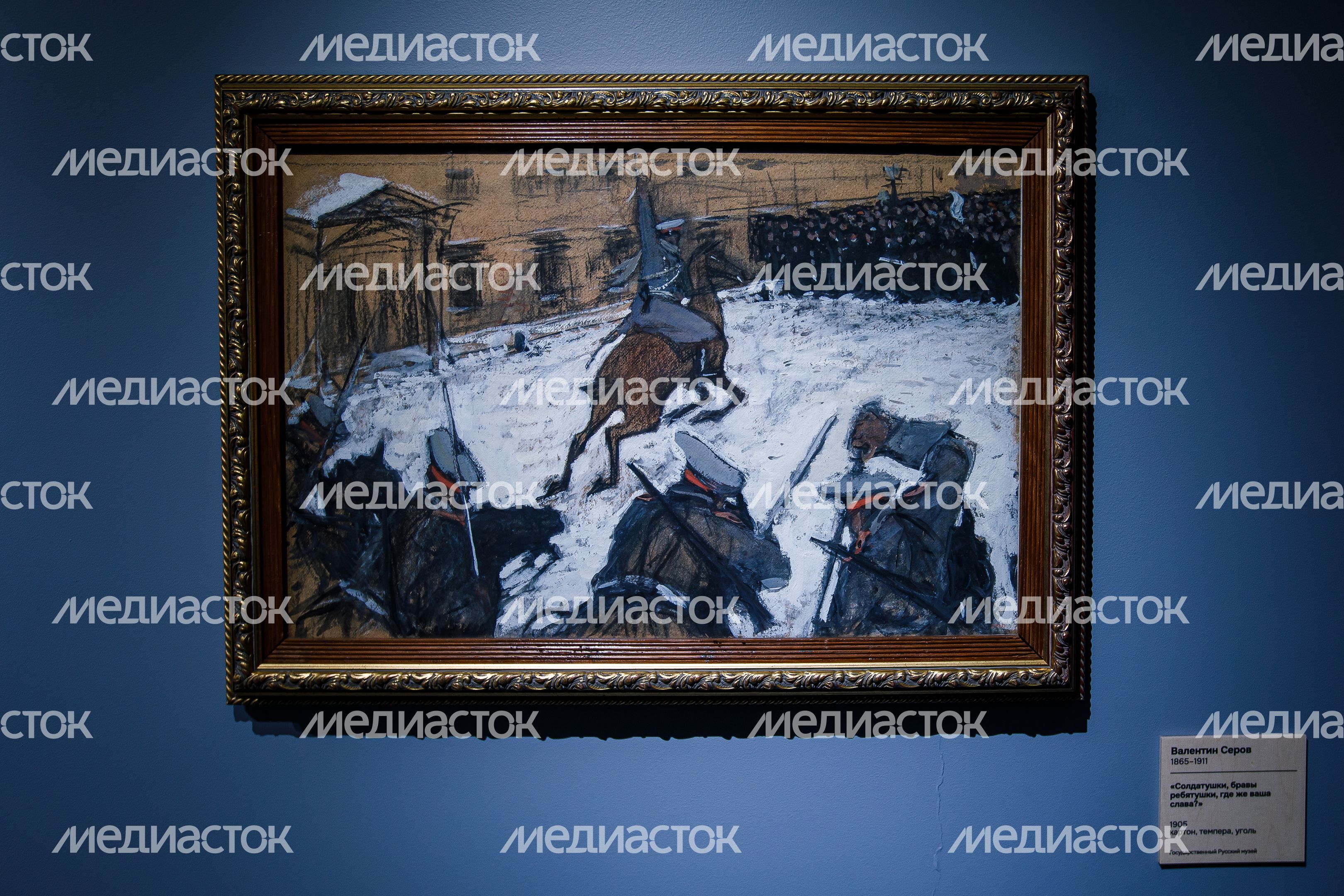 Открытие выставки «Мастер Репин. Эпизоды из жизни учителя и учеников» в музее «Новый Иерусалим» в Истре Открытие выставки «Мастер Репин. Эпизоды из жизни учителя и учеников» в музее «Новый Иерусалим» в Истре
