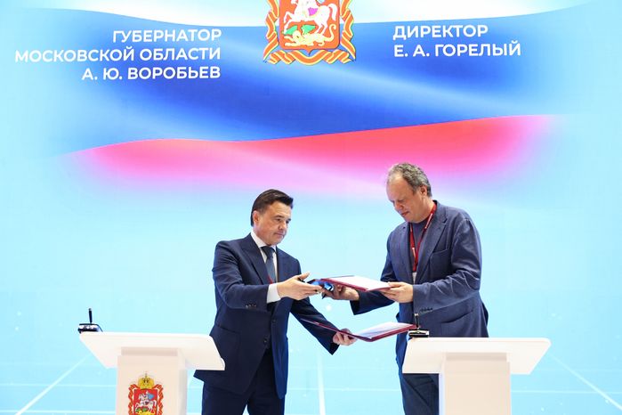 В Подмосковье построят заводы по производству гидравлического оборудования