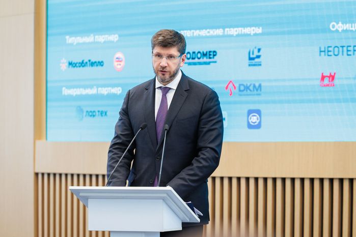 Александр Ломакин принял участие в работе форума "Эффективная РСО"