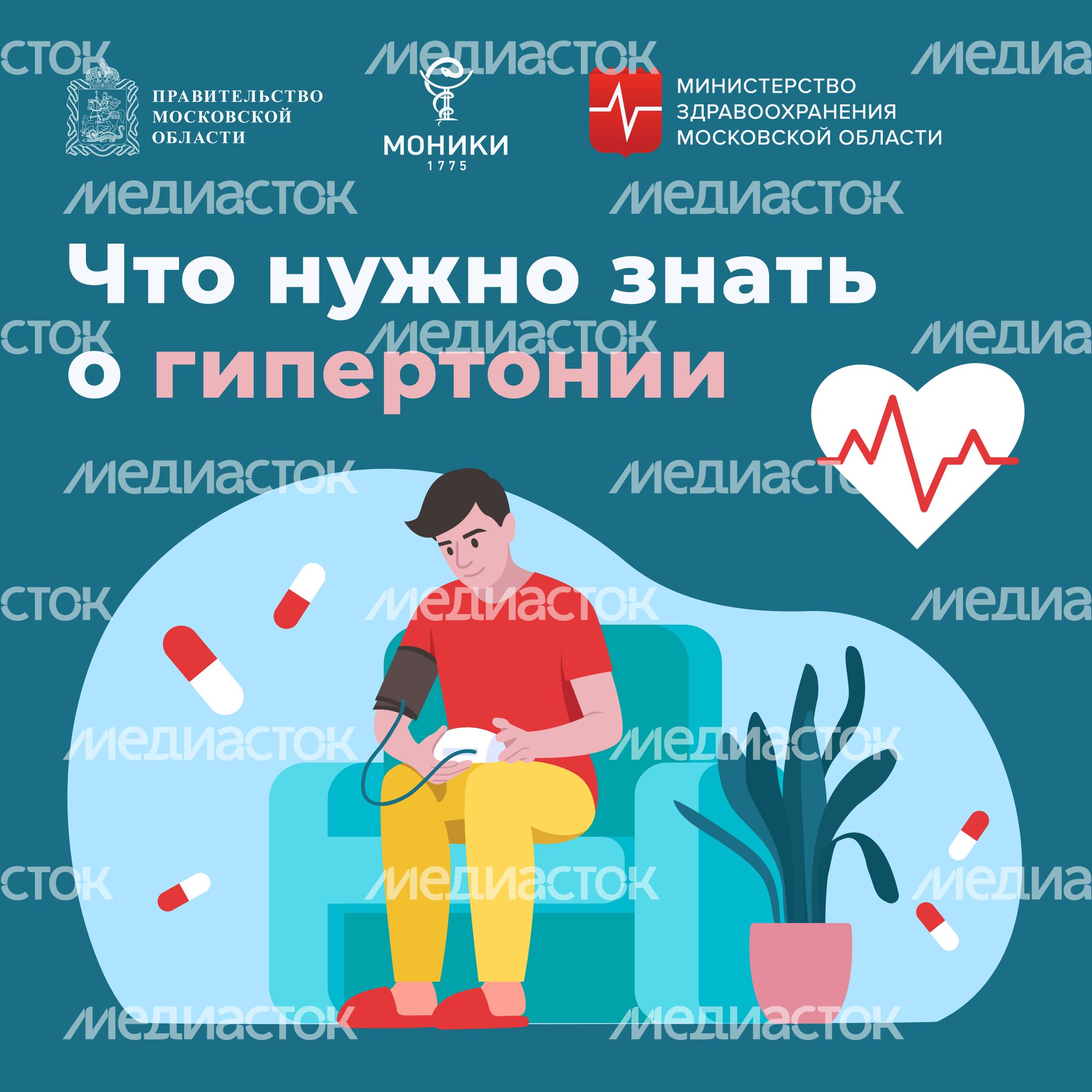 Гипертония Квадрат 01