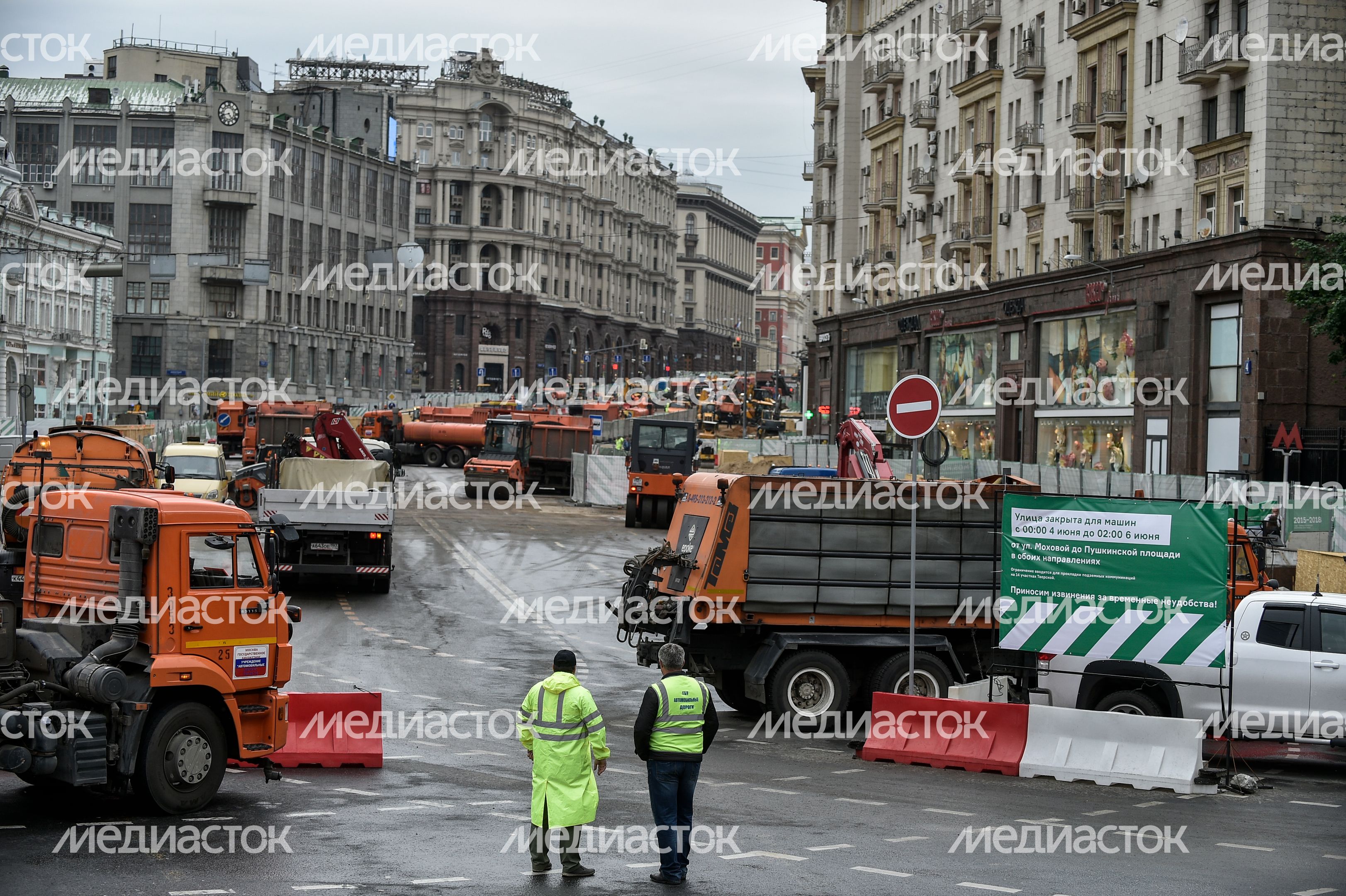 Дорожные работы на Тверской улице в Москве