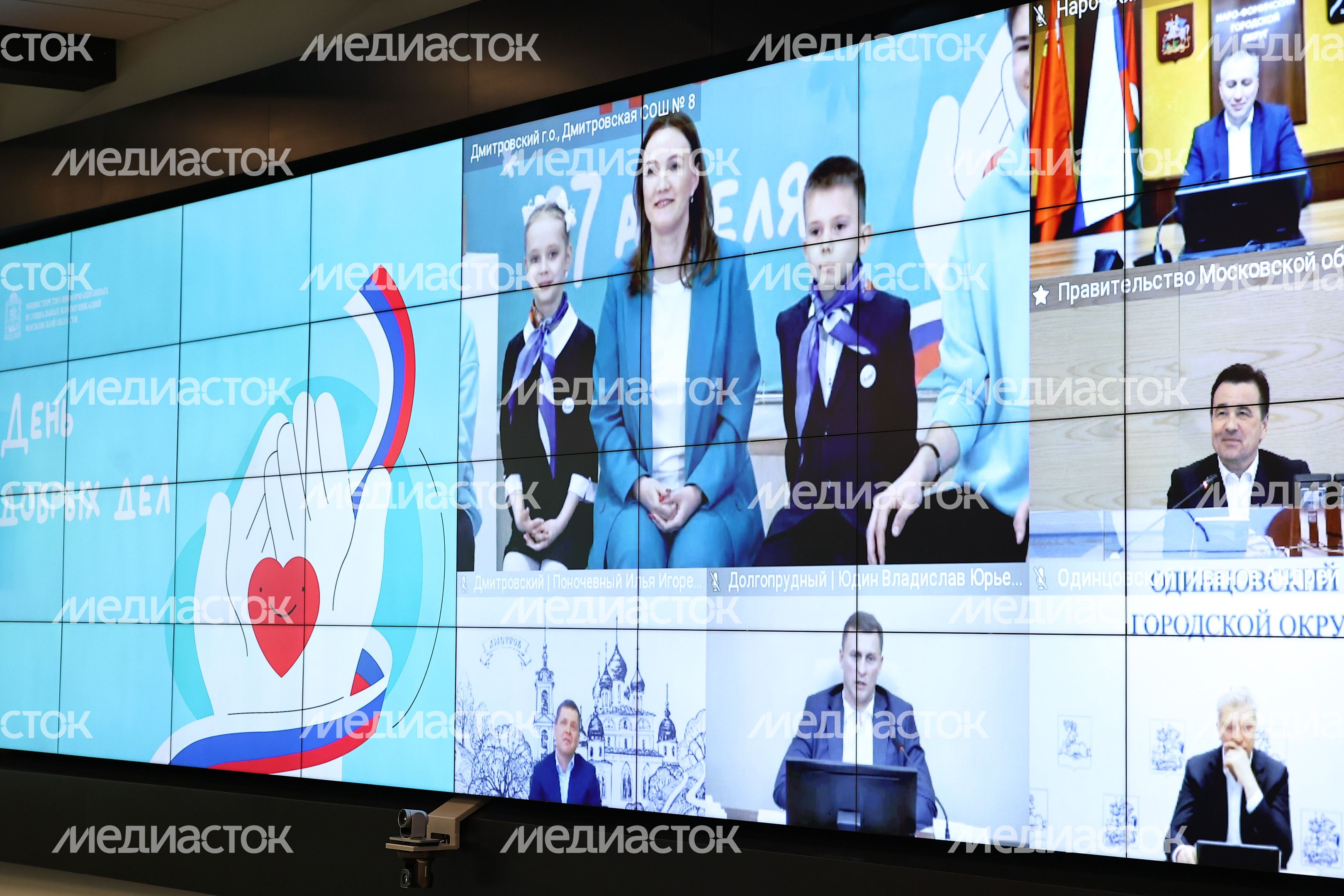 Губернатор на совещании обсудил подготовку ко «Дню добрых дел»