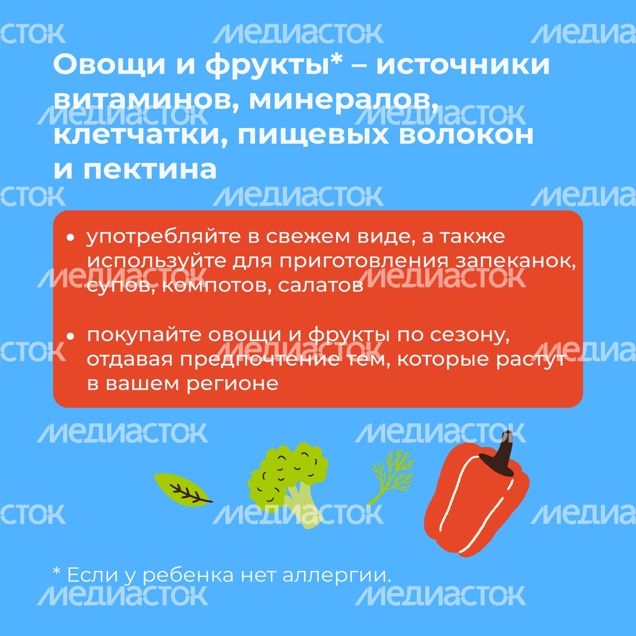 витамины-квадрат-06