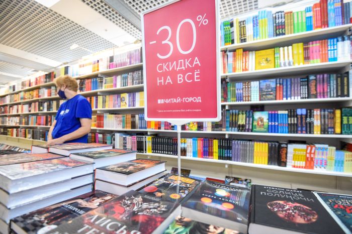 Московская международная книжная ярмарка в «Экспоцентре»