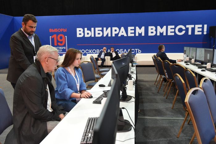 Центр наблюдения за выборами в Подмосковье