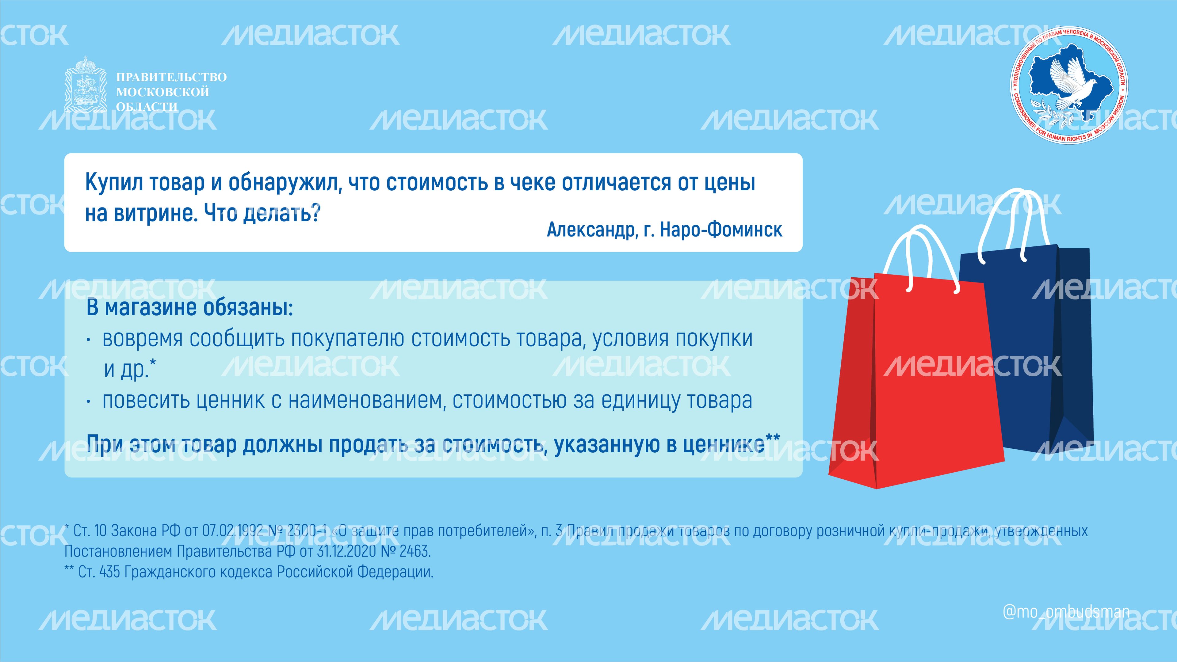 вопрос_ответ_брошюра_ч7,_горизонталь-06.jpg