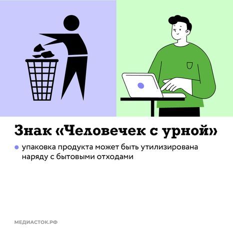 Значки экологической безопасности квадрат 05