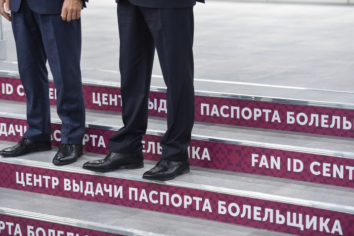 Открытие центра регистрации и выдачи паспортов болельщиков ЧМ‑2018 в Москве