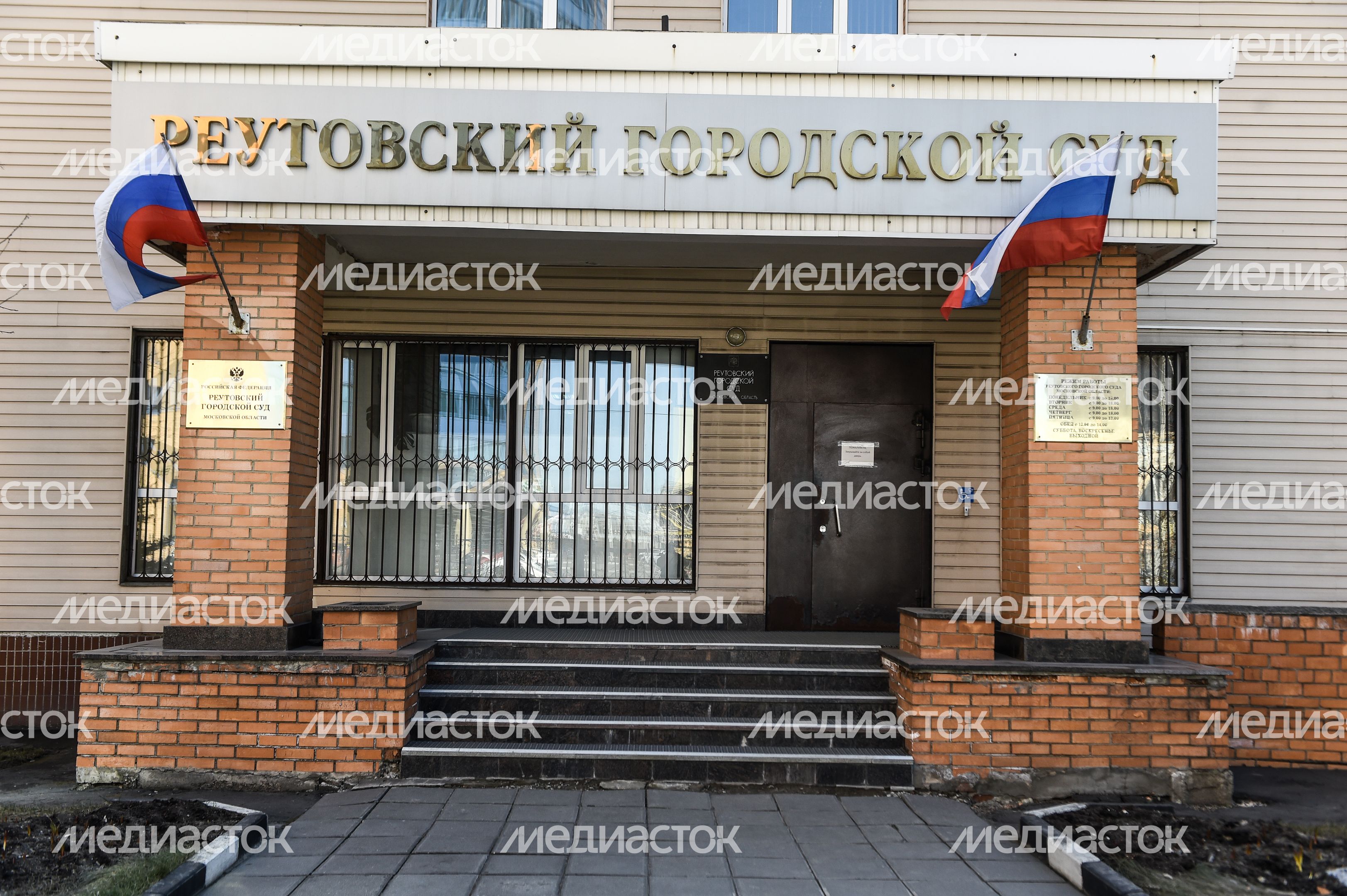 Виды города Реутов