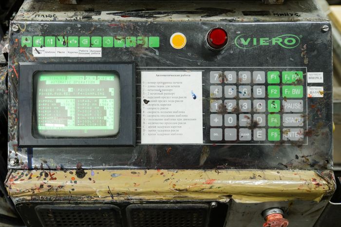Павловопосадская платочная мануфактура