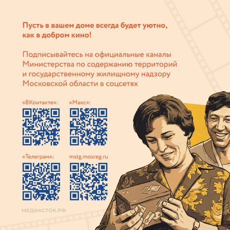 О нас в кино говорят квадрат 07