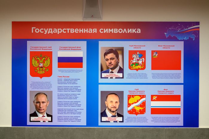 Информационный стенд в холле стадиона «Торпедо» после капитального ремонта в Орехово-Зуево
