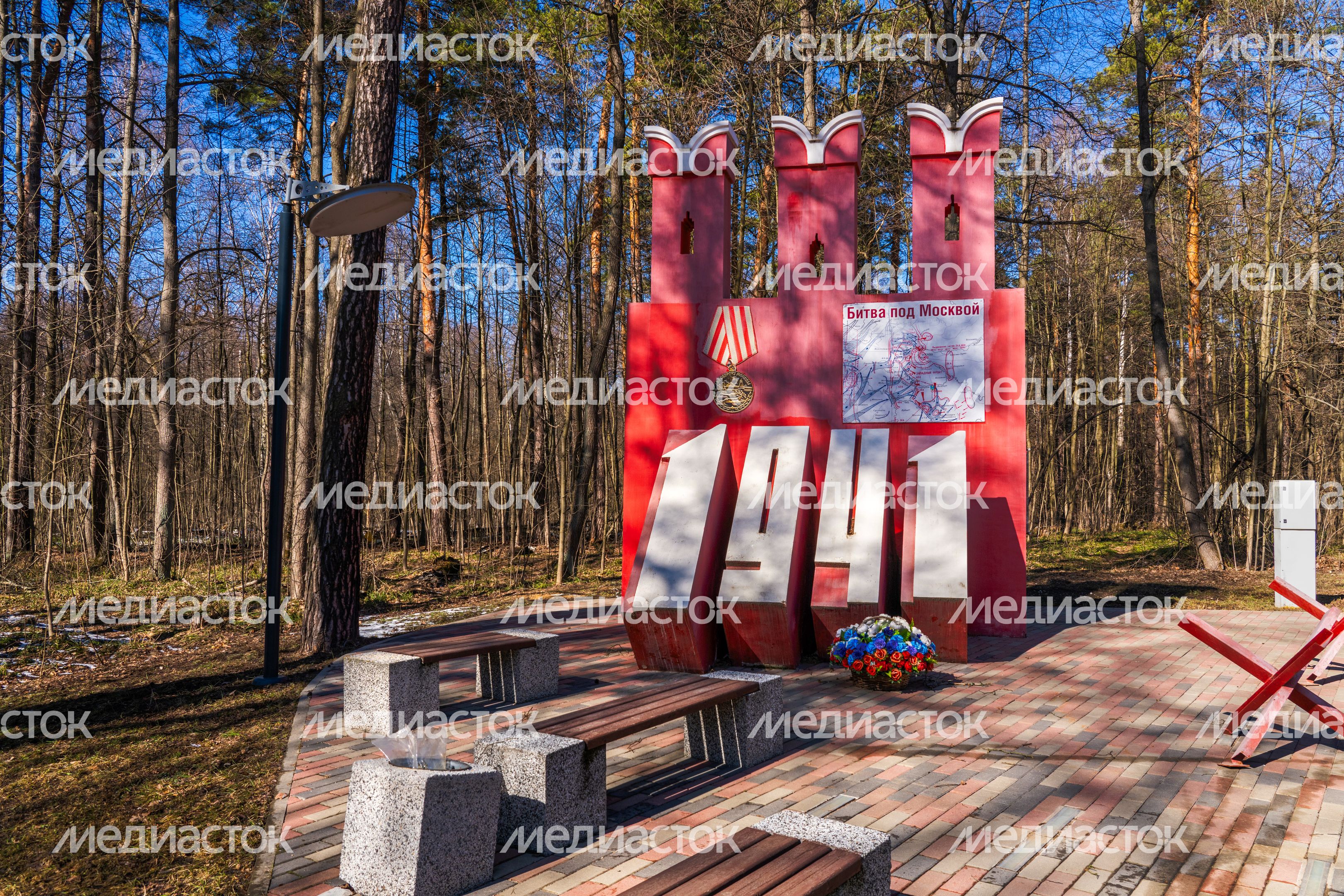 Памятный знак «Рубежи войны 1941-1945 годов» на въезде в Ступино Памятный знак «Рубежи войны 1941-1945 годов» на въезде в Ступино