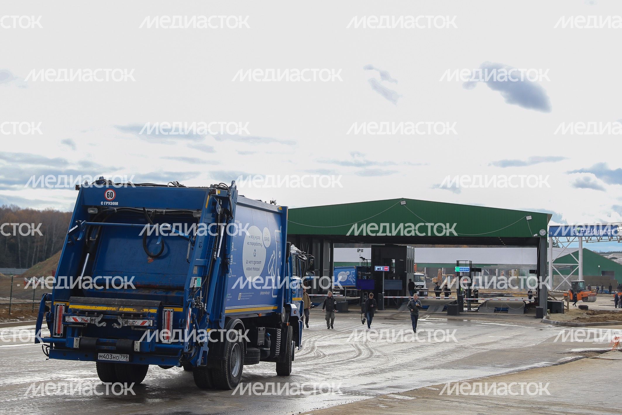 Запуск первой линии сортировочного цеха комплекса по переработке отходов в Коломенском городском округе