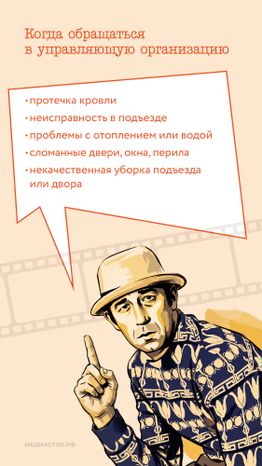 О нас в кино говорят вертикаль 03