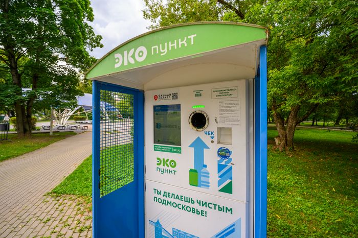 Парк "Заречная" в Балашихе