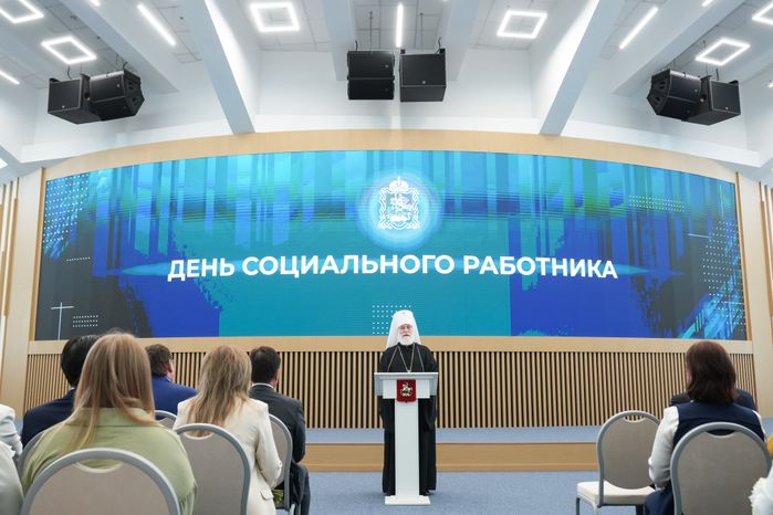Соцработников Подмосковья поздравили с профессиональным праздником