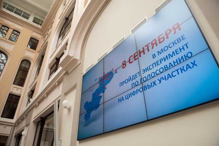 Заседание Центральной избирательной комиссии РФ