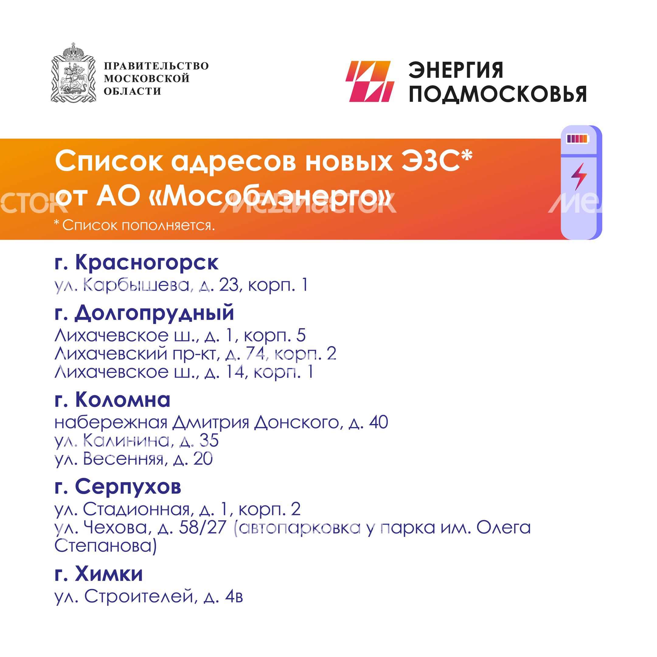 Электромобили-квадрат-05 Электромобили-квадрат-05