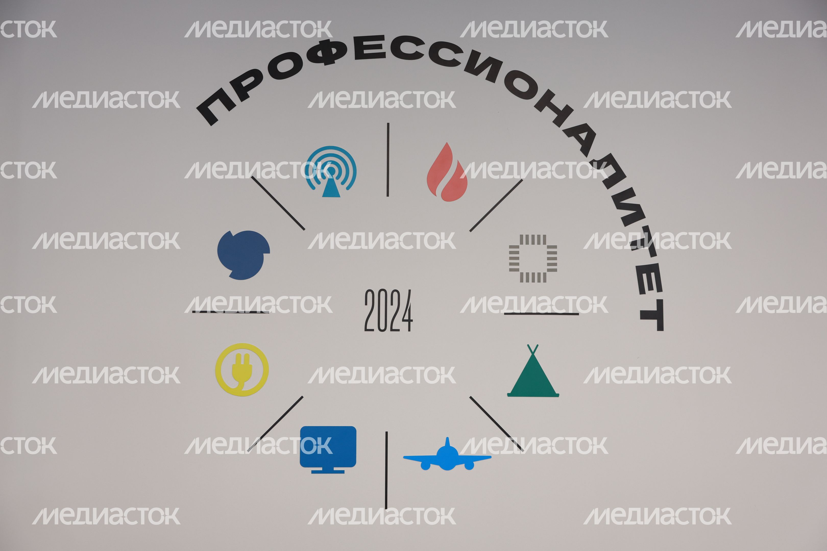 Обновленное образовательное пространство на базе Щелковского колледжа Обновленное образовательное пространство на базе Щелковского колледжа